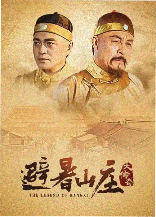 剑与炉火 热血冒险番剧