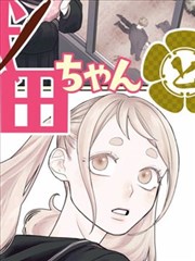 深夜食堂异世界篇 更新至第7话