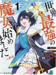 声优大乱斗 第五期