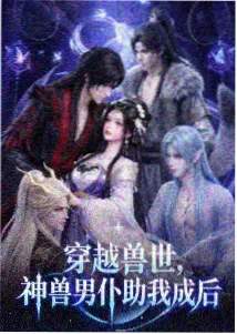我的妹妹是龙娘 喜剧日常动漫