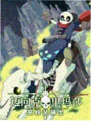 声优大乱斗 综艺访谈
